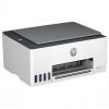 Impresora Multifuncional HP Smart Tank 580, lateral